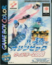 【訳アリ新品】ハイパーオリンピック ウィンター2000 ゲームボーイ
