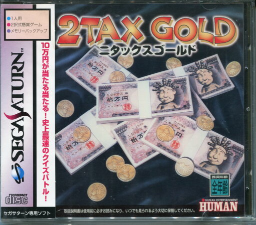 【中古】SS ニタックスゴールド 2TAX GOLD セガサターン 【中古】SS ニタックスゴールド 2TAX GOLD セガサターン