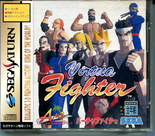 【中古】SS バーチャファイター 帯あり 【中古】SS バーチャファイター 帯あり