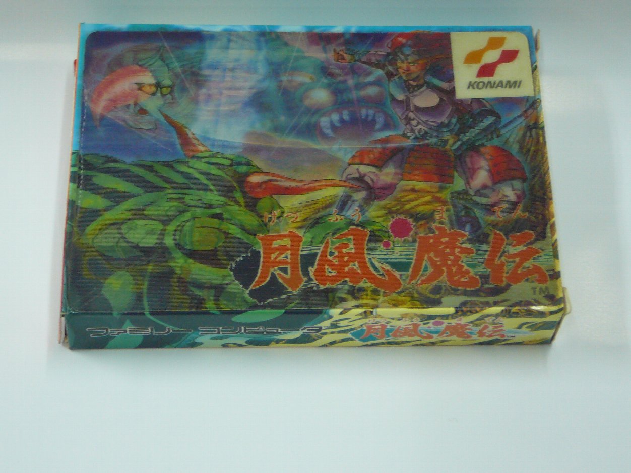 【中古FC】月風魔伝 ファミコン 箱・説明書あり【レトロゲーム】