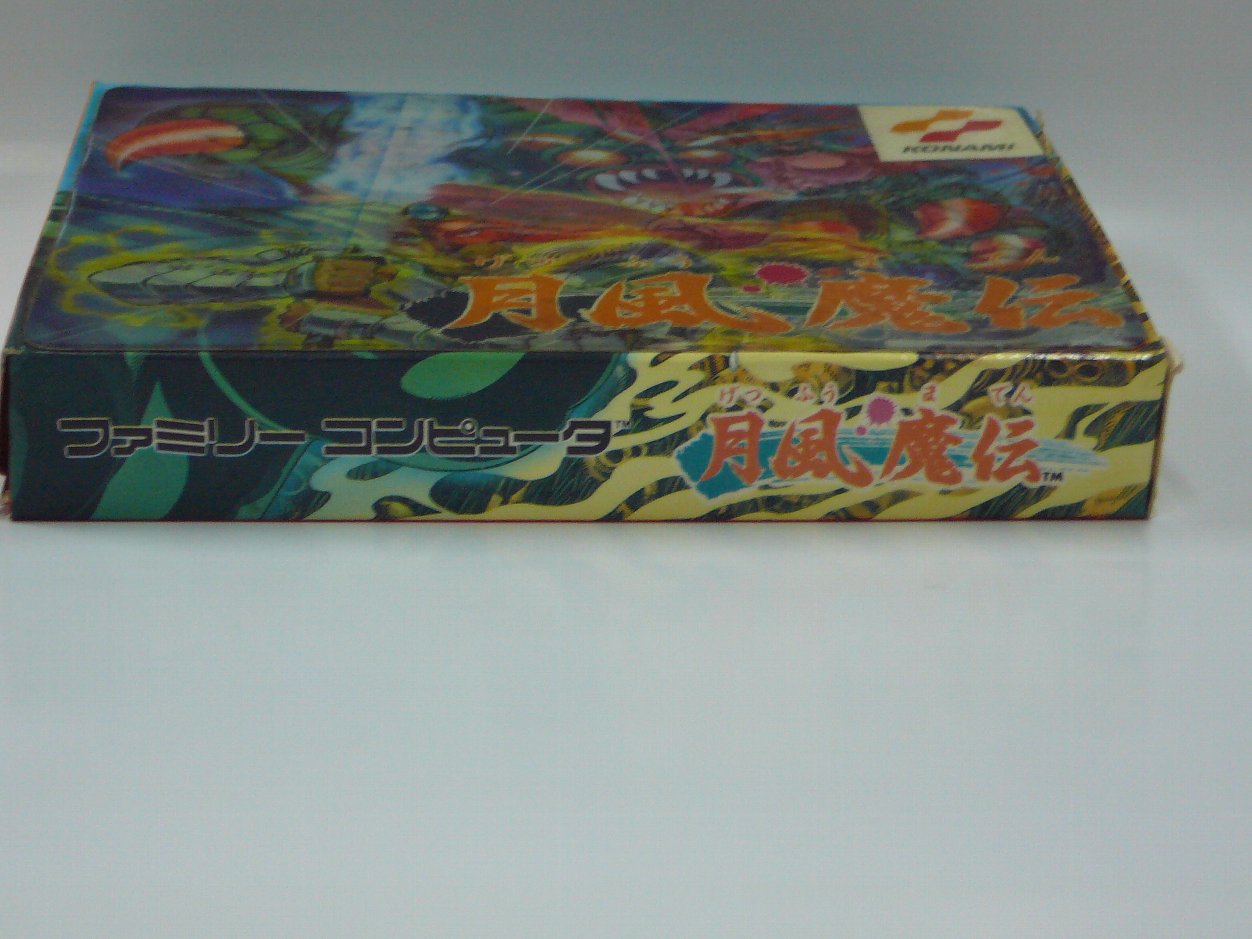 ファミコン ギャラクシアン（ソフトのみ） FC 【中古】