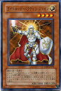 ライトロード・パラディン ジェイン ノーマル 光属性 レベル4 LODT-JP018 【遊戯王カード】