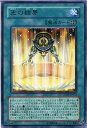 【中古】光の結界　レア　LODT-JP051　【遊戯王カード】【魔法カード】小傷あり