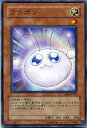 遊戯王カード ワタポン ノーマル GS01-JP001