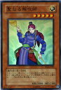 聖なる解呪師 （セイント・ディスエンチャンター）　スーパーレア　SD16-JP002　遊戯王カード