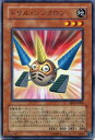 ドリル・シンクロン レア ABPF-JP004 【遊戯王カード】地属性 レベル3