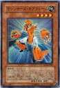 マシンナーズ・ギアフレーム スーパーレア SD18-JP002 地属性 レベル4【遊戯王カード】