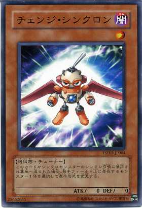 乐天商城 - チェンジ・シンクロン　 ノーマル　TSHD-JP004　【遊戯王カード】
