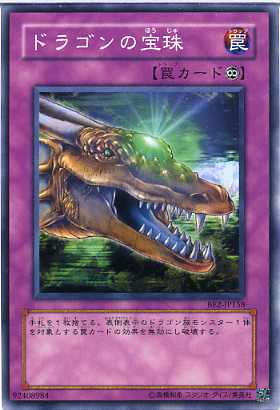 �ɥ饴�������Ρ��ޥ롡BE2-JP158����ͷ���������ɡ�