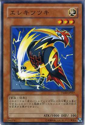 쥭ĥĥΡޥ롡TSHD-JP027°٥3 ͷɡ