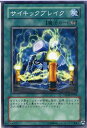 サイキックブレイク ノーマル TDGS-JP051 【遊戯王カード】
