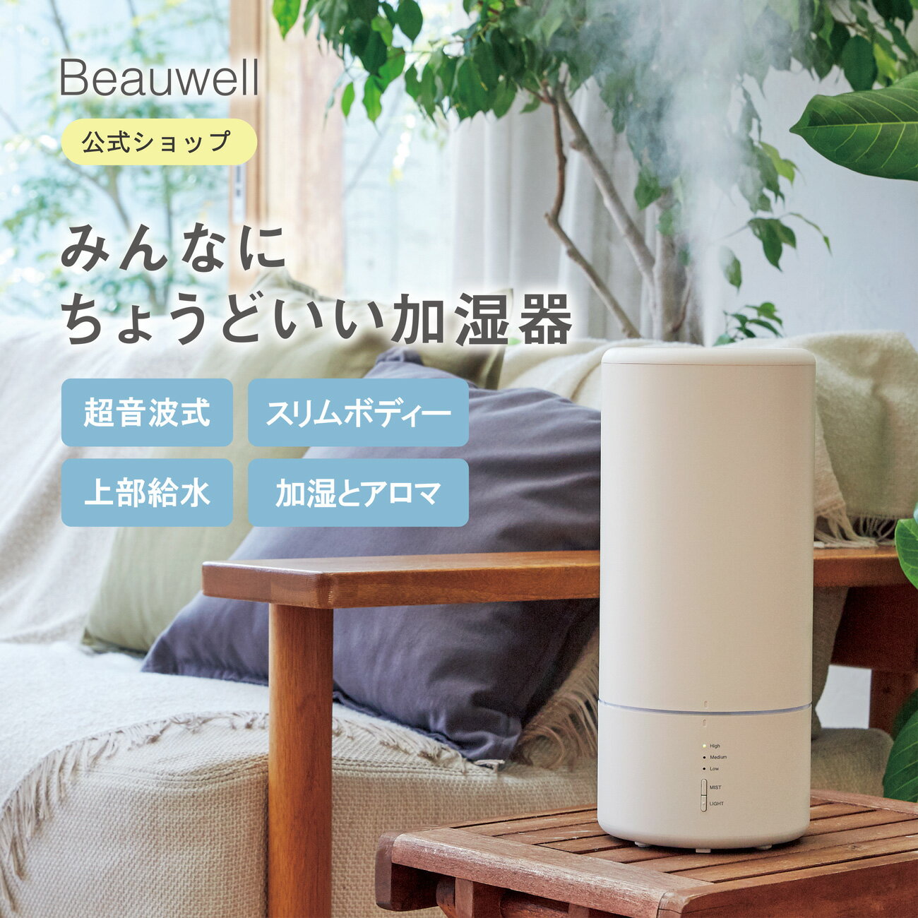 EE-RT35-WA 象印 スチーム式加湿器 うるおいプラス 水タンク一 EE-RT35-WA 象印 スチーム式加湿器 うるおいプラス 水タンク一