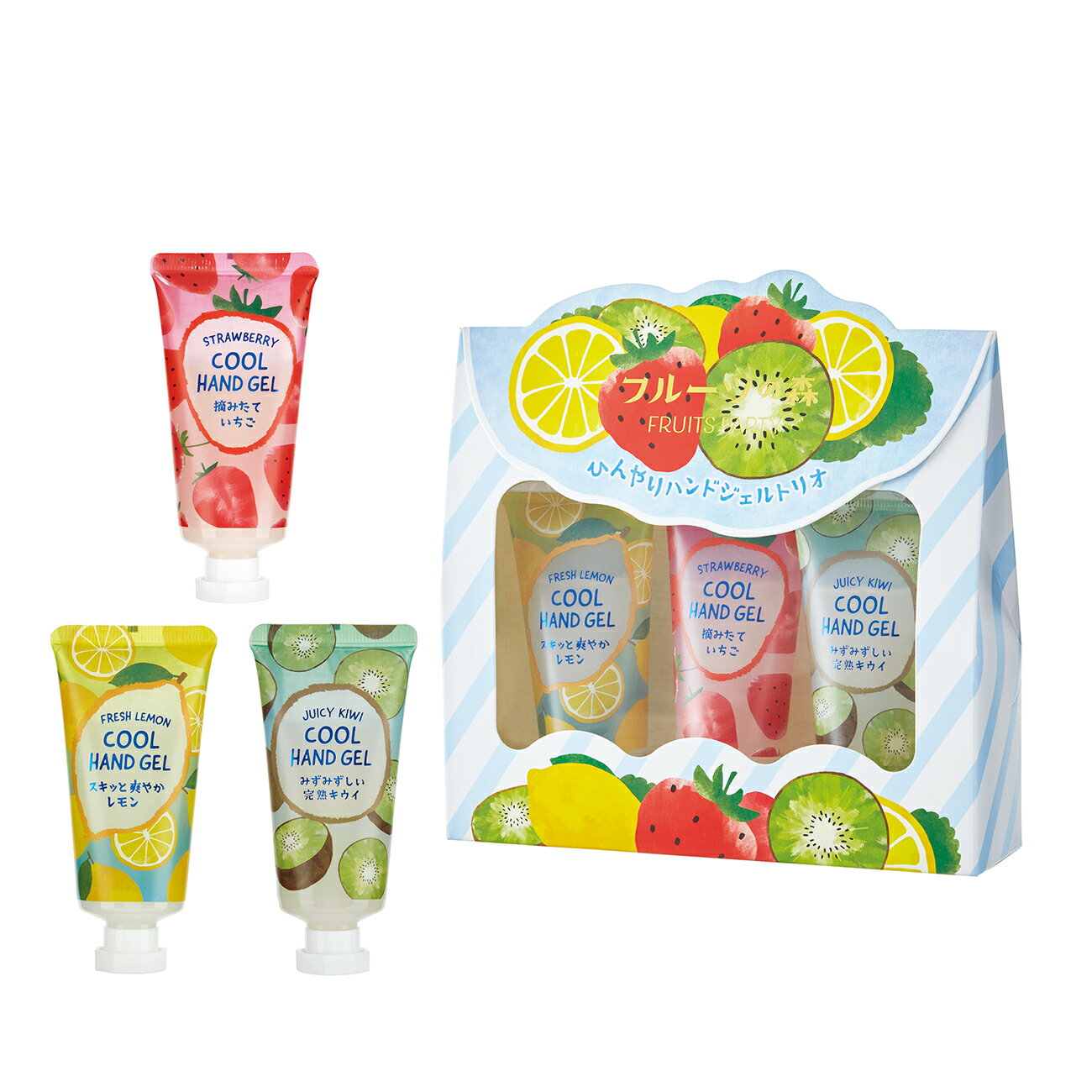 フルーツの森 フルーツパーティー ひんやりハンドジェルトリオ