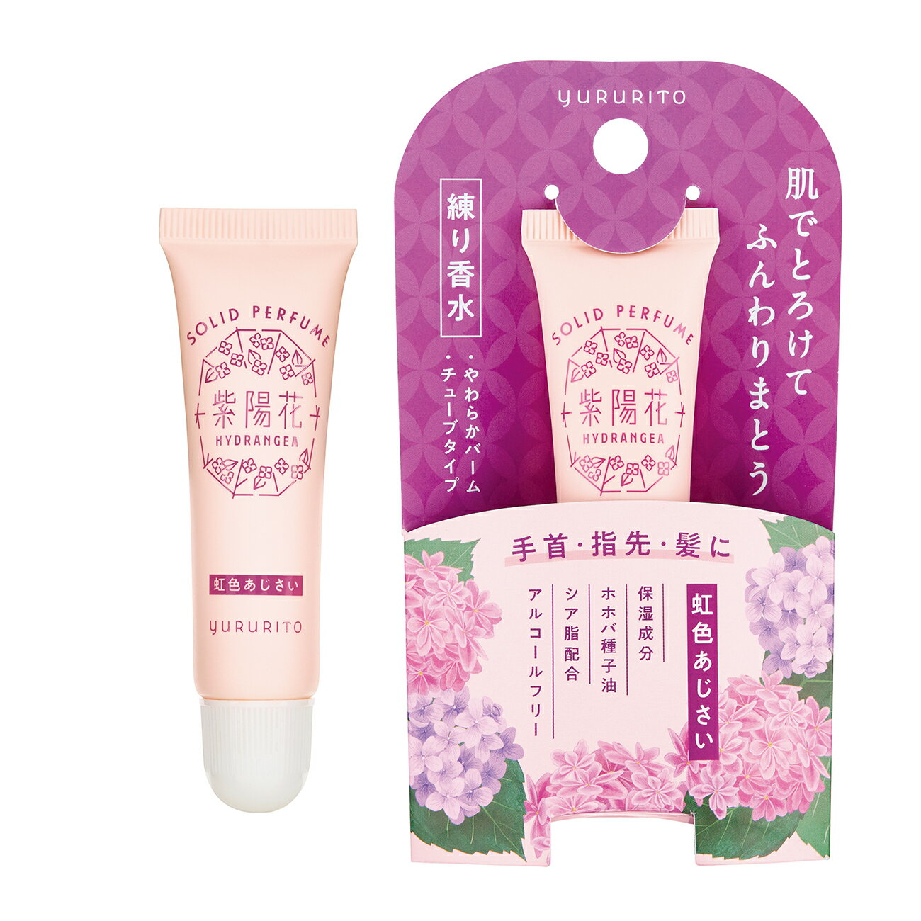 ゆるりと 紫陽花 あじさい 練り香水 虹色あじさい チューブタイプ