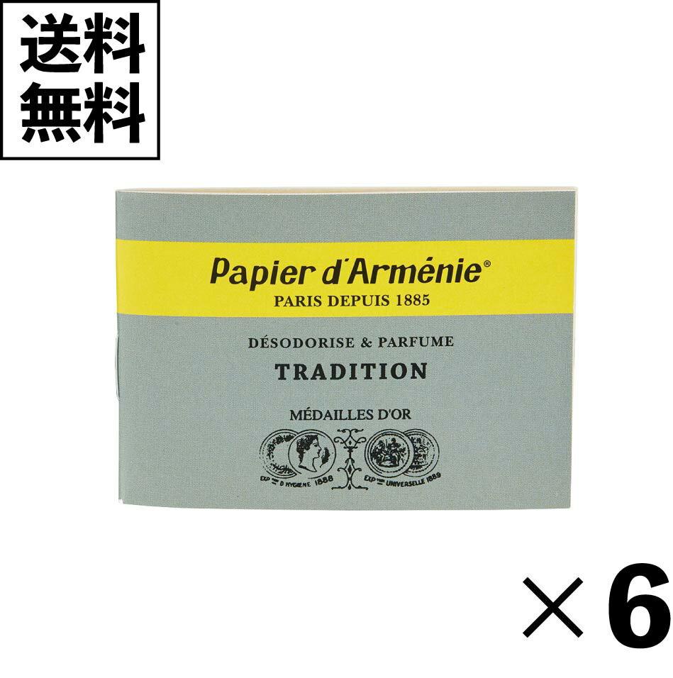 ѥԥ˥ ȥץ ȥǥʥ 6ĥå papier d'armenie | GPP
