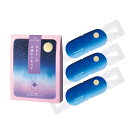 【3枚入り(お疲れさま)】アンドグッドナイト ホットアイマスク3枚 スリーピーラベンダー | Beauwell ( ビューウェル ) | GPP公式