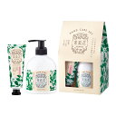 【期間限定ポイント10倍】ゆるりと 茉莉花 ( ジャスミン ) ハンドケアセット ( ハンドソープ×1、 ハンドクリーム×1 )