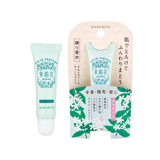 ゆるりと 茉莉花 ( ジャスミン ) 練り香水 チューブタイプ 10mL ゆるりと 茉莉花 ( ジャスミン ) 練り香水 チューブタイプ 10mL