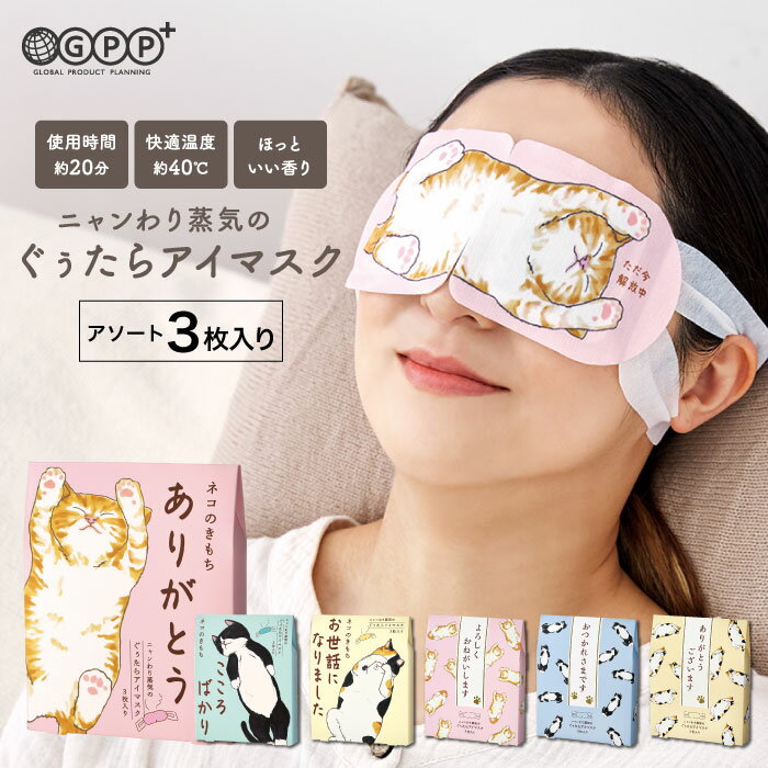 ����� �˥��������Τ������饢���ޥ��� 3������ | �ۥåȥ����ޥ��� ���襤�� ���ޡ��������ߥ� ǭ ����� ���䤷 ��̲ �ץ����ե� �ץ쥼��� �Х��...