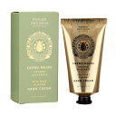 パニエデサンス アーモンド ハンドクリーム 75mL | PANIER DES SENS