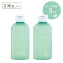 デイリーディライト ジュエリーボディーローション 2本セット ボタニカルハーブの香り 210mL