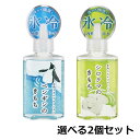 【2個セット】キモチ 氷冷スカルプローション 95mL | ペンギンのきもち・シロクマのきもち