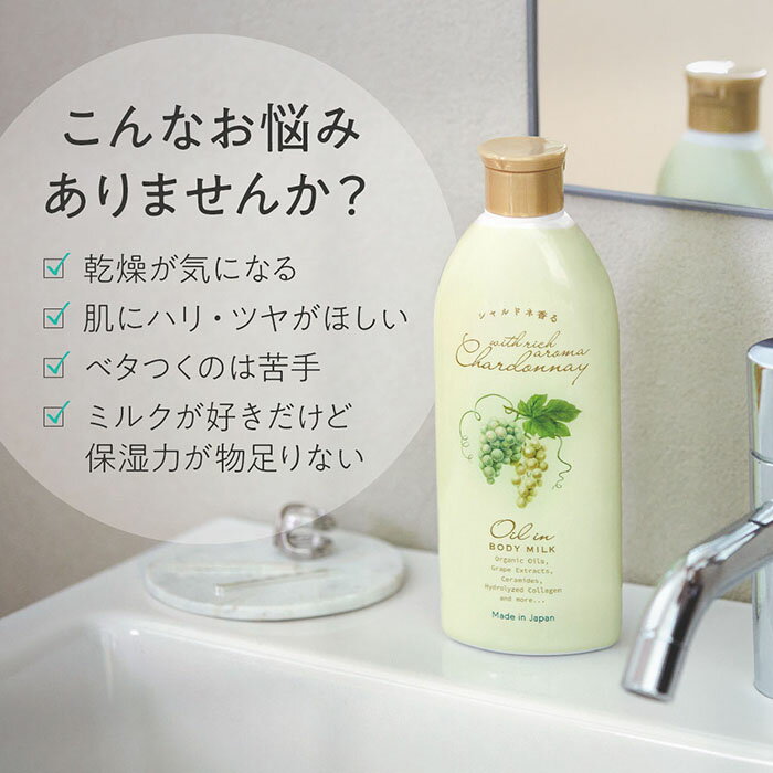 �ڿ��ȥ�SALE���̲��ʡۥܥǥ����ߥ륯 �����ɥ� �ӥ塼�ƥ��� �����륤�� 240mL | ���� ȱ �ܥǥ����꡼�� �ܥǥ���������� �إ��ߥ륯 2WAY �ݼ� �������˥å� ������ ���� ȩ�Ӥ� �ᤤ ��֤ɤ� ��� ������ �� ���� GPP����