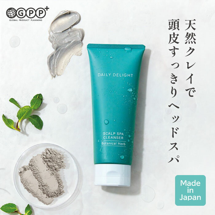 デイリーディライト ヘッドクレンズ ボタニカルハーブの香り 200g | クリームシャンプー