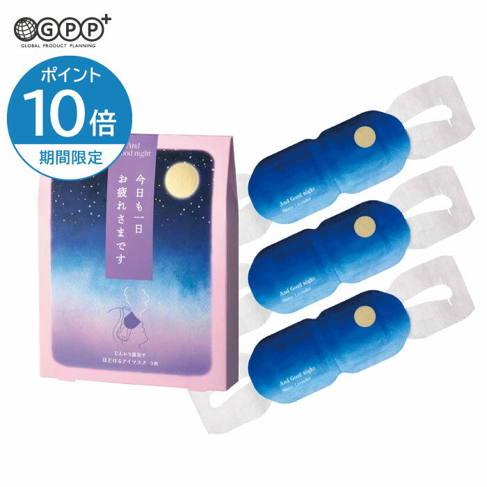 ��3������ʤ���줵�ޡˡۥ���ɥ��åɥʥ��� �ۥåȥ����ޥ���3�� ���꡼�ԡ���٥���� | Beauwell �� �ӥ塼������ �� | GPP����