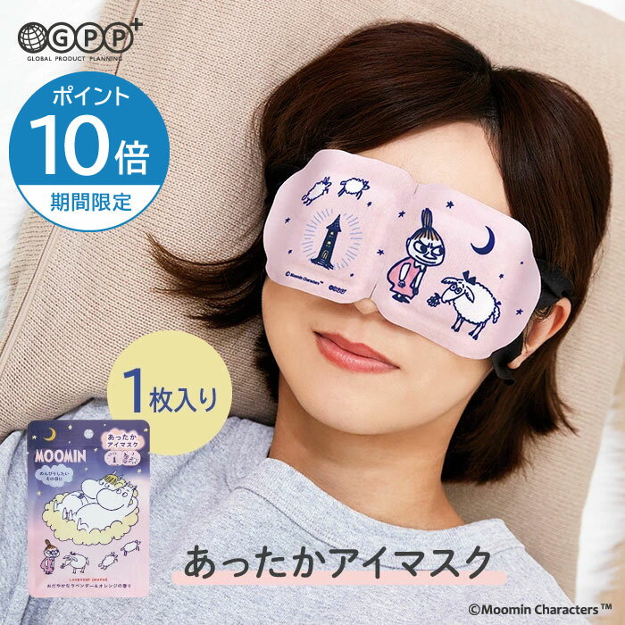 ��1������ۥࡼ�ߥ� �ۥåȥ����ޥ��� | ��٥����������󥸤ι�� | ���ä��������ޥ��� MOOMIN GPP����