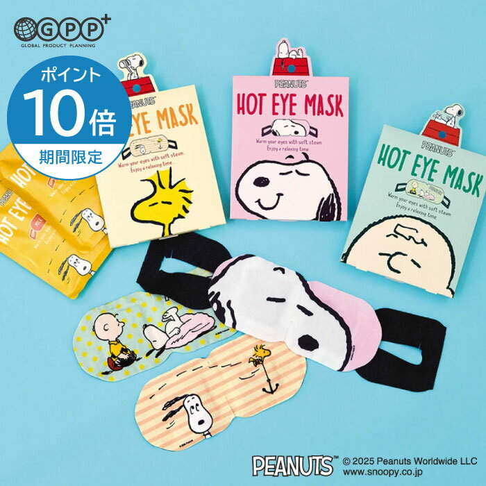 �ԡ��ʥå� ���̡��ԡ� �ۥåȥ����ޥ��� 2������ | ���åȥ󥭥��ǥ������ߥ륯�����ǥ������ޥ����åȥ����ǥ��� | GPP����