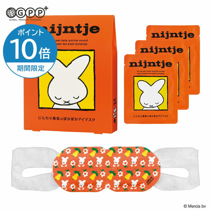 �ڿ��̸���ۥߥåե��� �ʥ������ �ۥåȥ����ޥ��� 3������ ����⥯�����ι�� | miffy | GPP����
