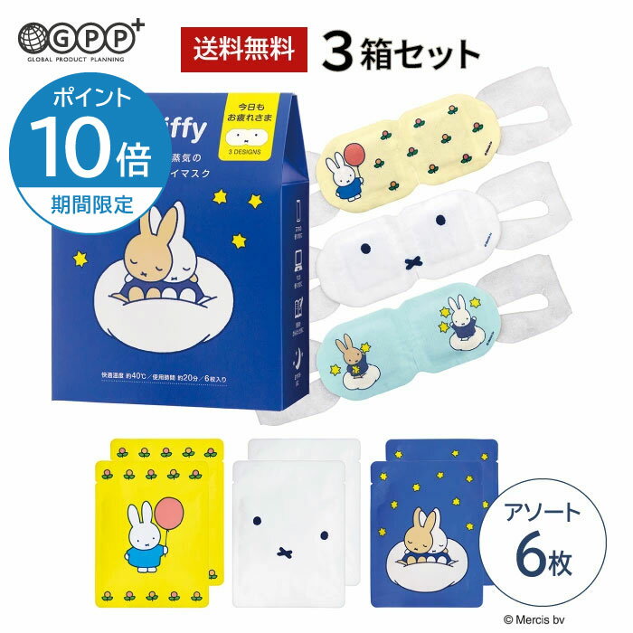 ������̵���ۥߥåե��� �ۥåȥ����ޥ��� 6�祢������ ���åɥʥ��� 3Ȣ���åȡʷ�18��� | ���Ҥ��ޤι�ꡦ�������ܤι�ꡦ��֤ɤ��ι�� ��2���3Ȣ...