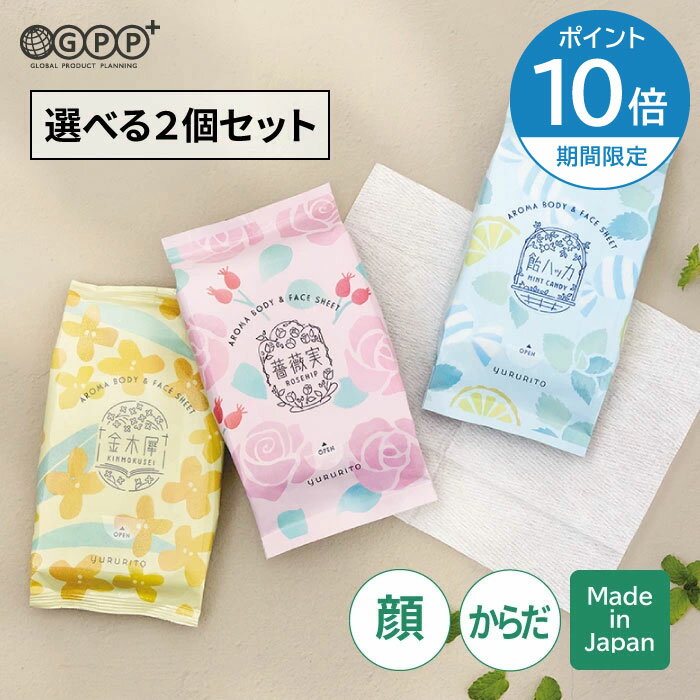 楽天市場】あせもシートの通販