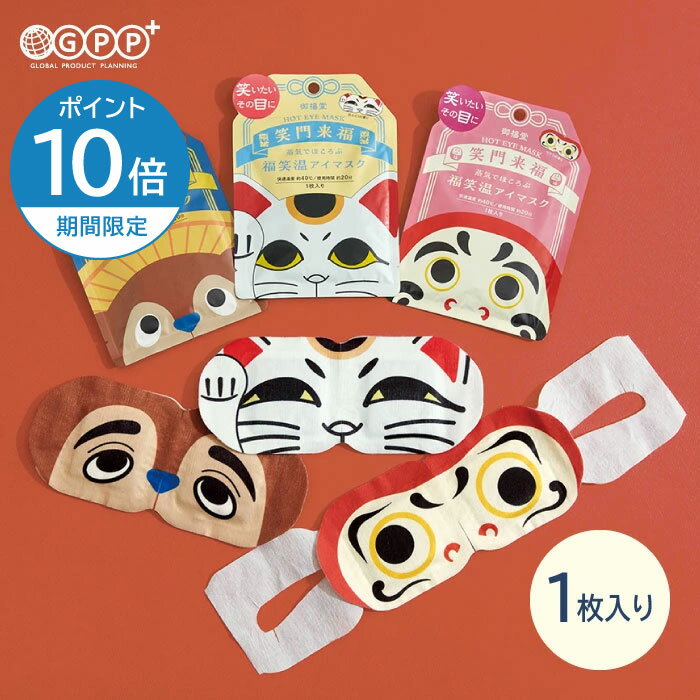 ��1������۸�ʡƲ �ۥåȥ����ޥ��� | ����ǭ������ޡ����̤� | ���դ��ɤ� GPP����