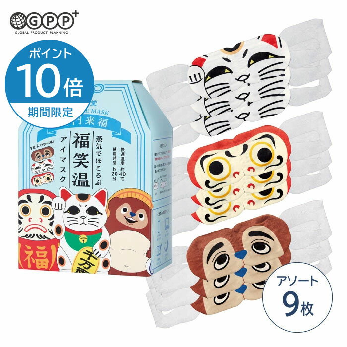 ��9������۸�ʡƲ �ۥåȥ����ޥ��� | ����ǭ������ޡ����̤� | �������� 9�祻�å� ���դ��ɤ� GPP����