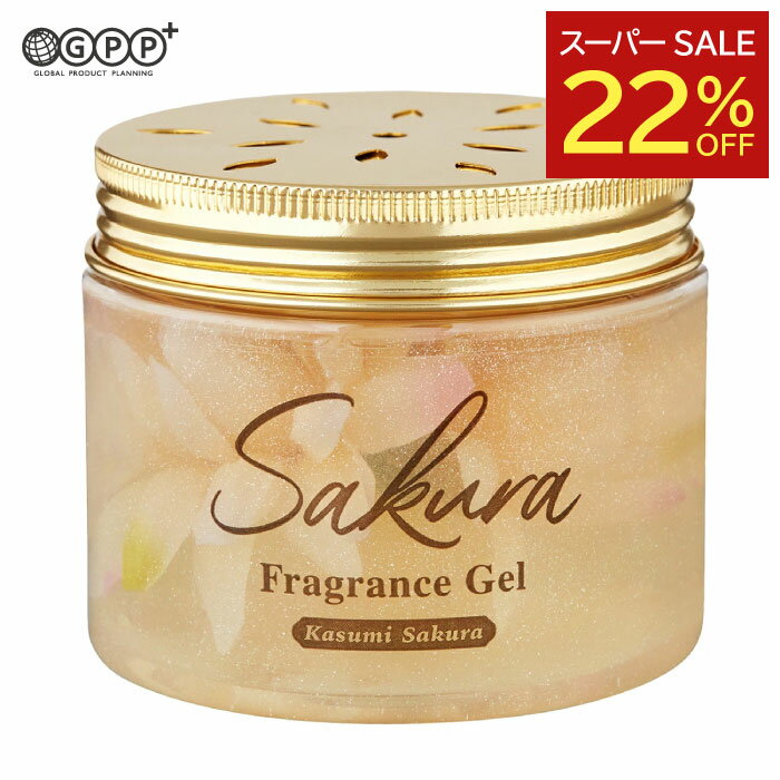 【楽天スーパーSALE特別価格】サクラ フレグランスジェル カスミザクラ 160g 約2ヶ月 | 置き型芳香剤