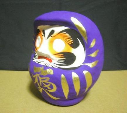 紫の福だるま；健康長寿・品格向上・祈願成就・至高など カラーだるま 紫 4号 サイズ 11cm 福入だるま 高崎だるま ダルマ 達磨