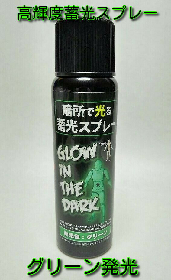 �߸����ץ졼 ���꡼�� 100ml �⵱�� �߸� ���륹�ץ졼 ������ץ졼 ������å���