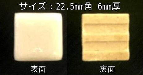 ��UV���ָ����糰����BL�ָ������� ��å� 22.5mm�ѡ���ȯ��/�֥�å��饤�ȥ������
