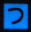 【蓄光ひらがなタイル】 通常はオフホワイトのモザイクタイルですが光を 蓄積することにより暗所で発光します。 通常価格315円のところ210円にて販売中！ 文字の色はヨーロピアンセピアです。 茶色っぽい感じの色です。 タイルサイズ＝22mm角×6mm厚 発光色＝スーパーブルー