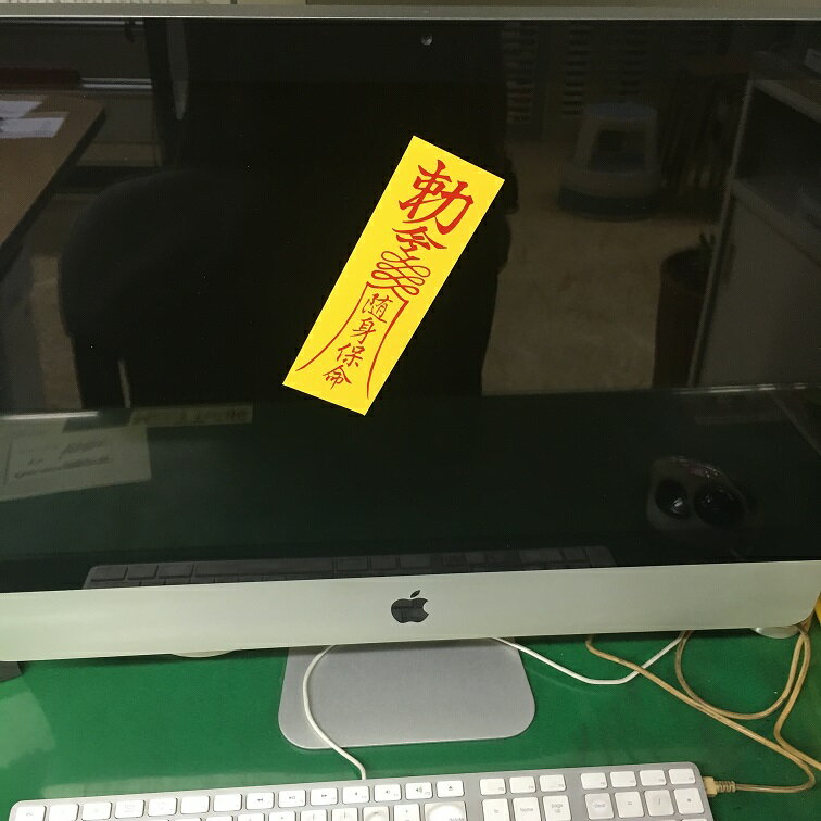 勅命ステッカー プレーン仕様 中サイズ霊幻道士...の紹介画像3