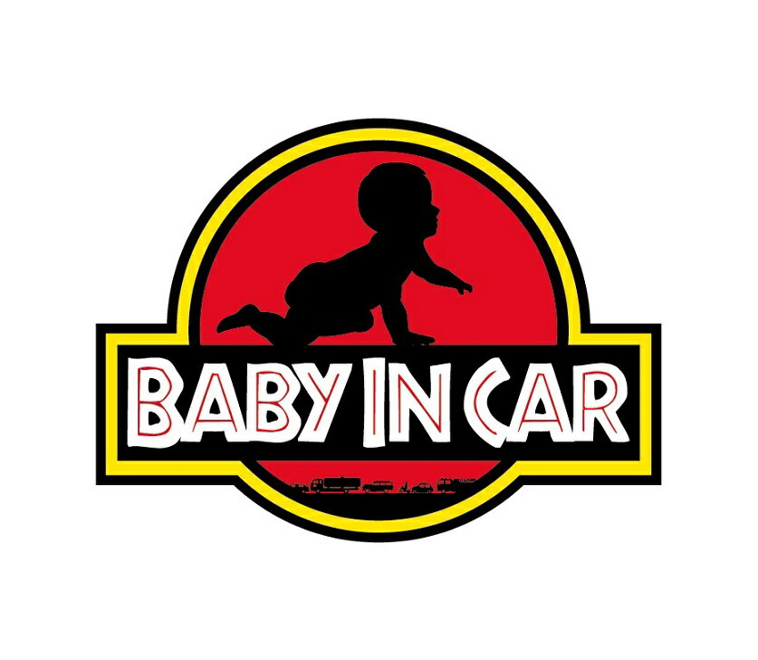 ジュラシックパーク 風 BABY IN CAR ステッカー 赤ちゃん 乗ってます ベビーインカー 車 シール 映画 パロディ 車用シール BABYINCARのサムネイル