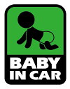 BABY IN CAR ステッカー グリーン 緑 赤ちゃん 乗ってます 車 ベビーインカー 車用 シール かわいい キャラクター ver.2 SIZE：w115mm×h150mm