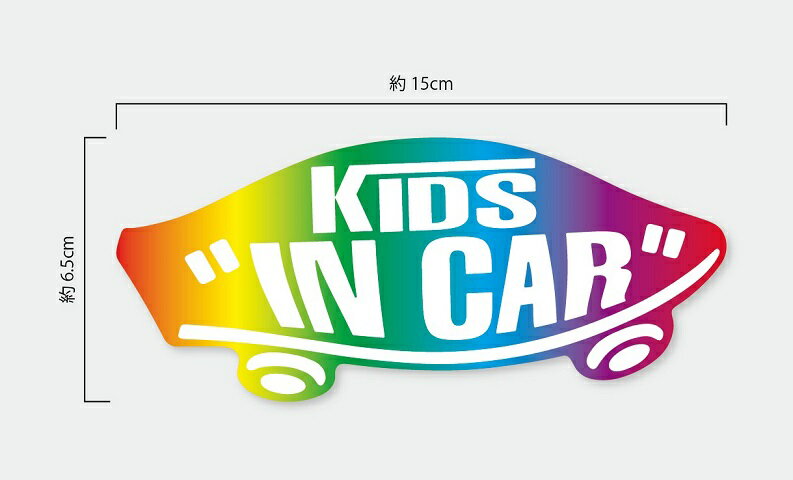 KIDS IN CAR ステッカー レインボー...の紹介画像2