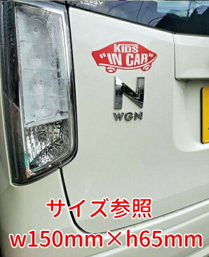 KIDS IN CAR ステッカー レッド 赤 子どもが乗ってます キッズインカー スケボー 車 シール パロディ VANS風 SIZE:w150mm×h65mm