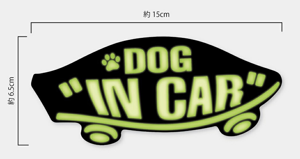 DOG IN CAR ステッカー 黒×ネオングリーン わんちゃんが乗ってます ドッグインカー ワンちゃん 犬 車 シール VANS風 SIZE：w150mm×h65mm