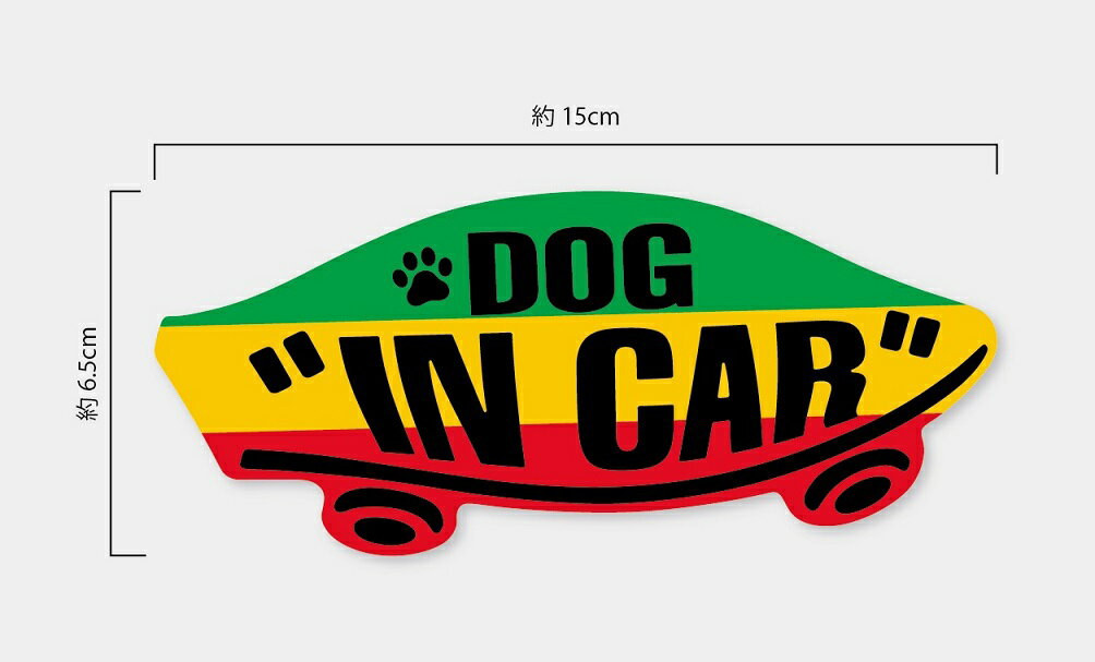 DOG IN CAR ステッカー ラスタカラー レゲエ ラスタ エチオピア国旗 わんちゃんが...