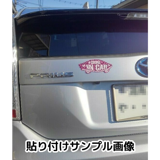 BABY IN CAR ステッカー ピンク ヒョウ柄 アニマル柄 赤ちゃんが乗ってます ベビーインカー スケボー 車 シール パロディ VANS風 SIZE：w150mm×h65mm