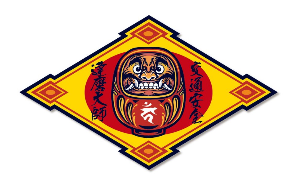 Rakuten - 交通安全 達磨大師 ステッカー シール 神社 だるま ダルマ 和柄 不動明王 カーン 梵字 魔除け お守り車 あおり運転 交通 トラブル 抑止